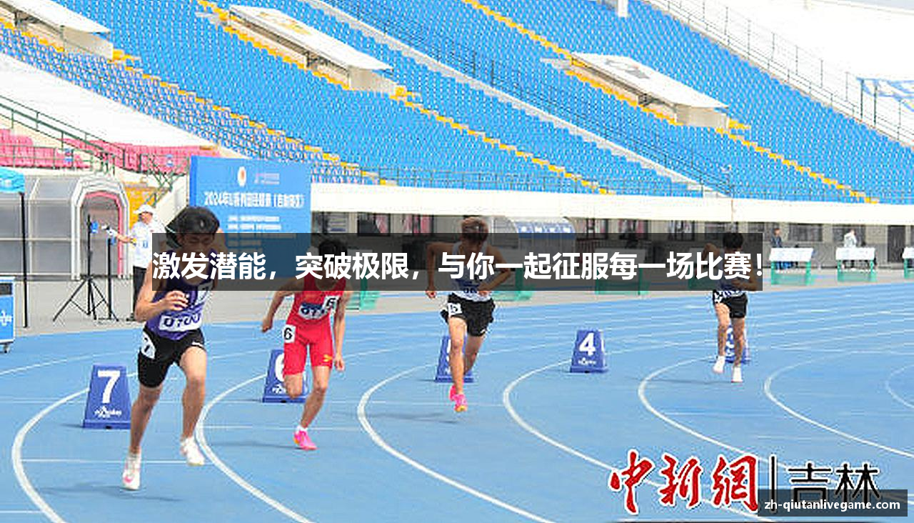 球探体育即时比分比分